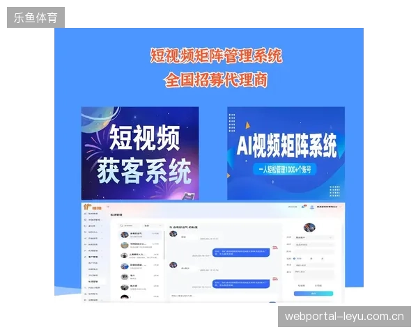 转播版权价值从电视端向多平台短视频矩阵精准位移